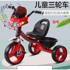 Vélo Tricycle pour Enfants 1 à 5 ans